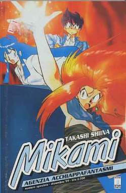 GHOST MIKAMI 20-EDIZIONI STAR COMICS- nuvolosofumetti.