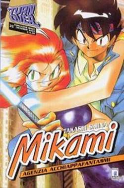 TURN OVER 32-EDIZIONI STAR COMICS- nuvolosofumetti.