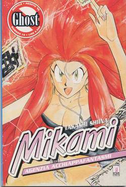 TURN OVER 39-EDIZIONI STAR COMICS- nuvolosofumetti.