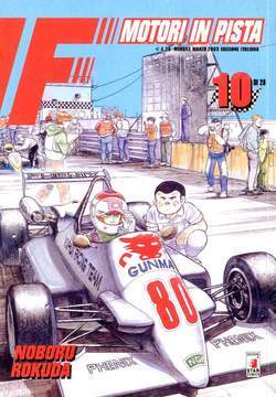 F MOTORI IN PISTA 10-EDIZIONI STAR COMICS- nuvolosofumetti.