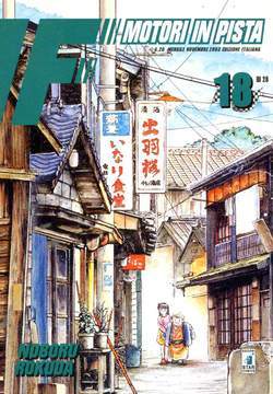 F MOTORI IN PISTA 18-EDIZIONI STAR COMICS- nuvolosofumetti.