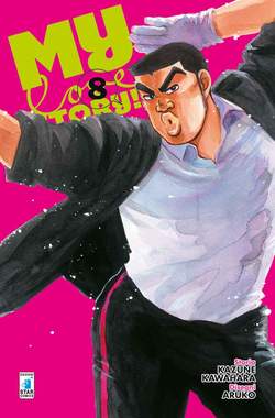 MY LOVE STORY 8-EDIZIONI STAR COMICS- nuvolosofumetti.