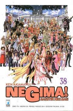 NEGIMA 38-EDIZIONI STAR COMICS- nuvolosofumetti.
