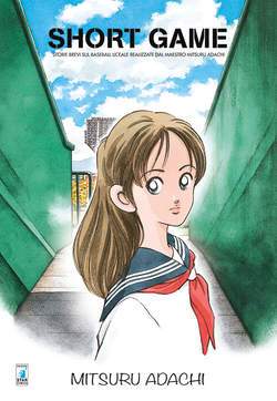 SHORT GAME-EDIZIONI STAR COMICS- nuvolosofumetti.