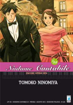 NODAME CANTABILE 24-EDIZIONI STAR COMICS- nuvolosofumetti.