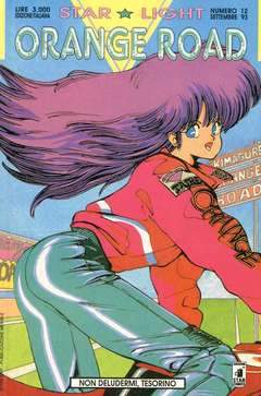 ORANGE ROAD 12-EDIZIONI STAR COMICS- nuvolosofumetti.