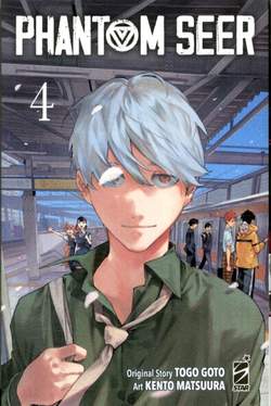 PHANTOM SEER 4 4