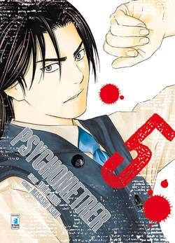 PSYCHOMETRER - Action 5-EDIZIONI STAR COMICS- nuvolosofumetti.