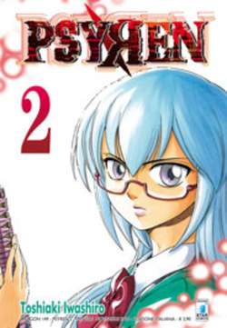 DRAGON 149-EDIZIONI STAR COMICS- nuvolosofumetti.