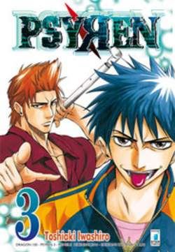 DRAGON 150-EDIZIONI STAR COMICS- nuvolosofumetti.