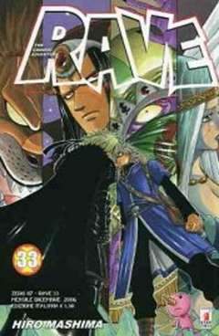 RAVE THE GROOVE ADVENTURE 33-EDIZIONI STAR COMICS- nuvolosofumetti.
