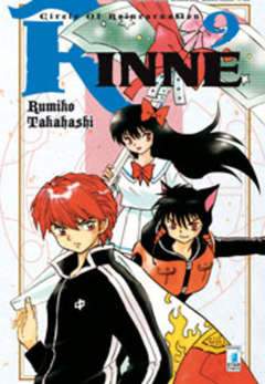 RINNE 9-EDIZIONI STAR COMICS- nuvolosofumetti.
