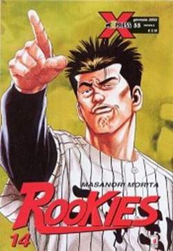 ROOKIES 14-EDIZIONI STAR COMICS- nuvolosofumetti.