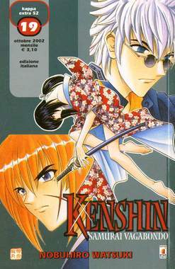 KAPPA EXTRA 52-EDIZIONI STAR COMICS- nuvolosofumetti.