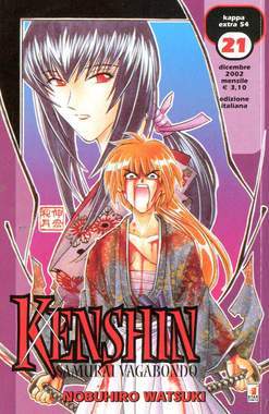 KAPPA EXTRA 54-EDIZIONI STAR COMICS- nuvolosofumetti.