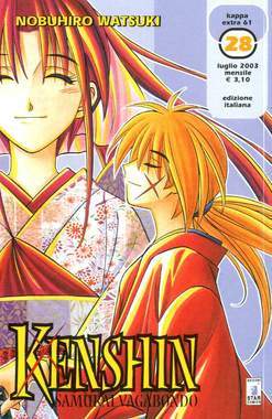 KAPPA EXTRA 61-EDIZIONI STAR COMICS- nuvolosofumetti.