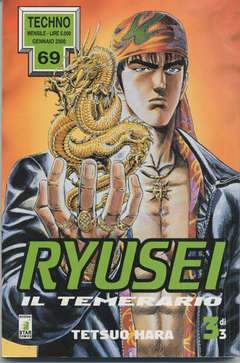 TECHNO 69-EDIZIONI STAR COMICS- nuvolosofumetti.