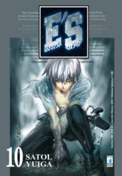 E'S 10-EDIZIONI STAR COMICS- nuvolosofumetti.