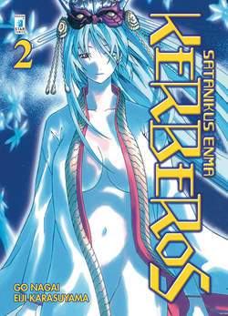 SATANIKUS ENMA KERBEROS 2-EDIZIONI STAR COMICS- nuvolosofumetti.