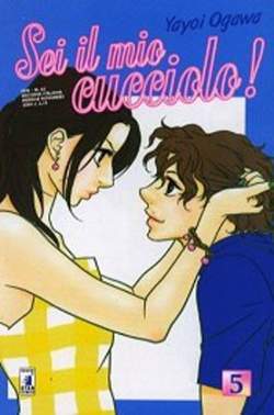 SEI IL MIO CUCCIOLO 5-EDIZIONI STAR COMICS- nuvolosofumetti.