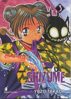 GREATEST 96-EDIZIONI STAR COMICS- nuvolosofumetti.