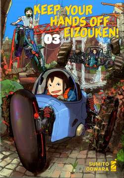 KEEP YOUR HANDS OFF EIZOUKEN 3
