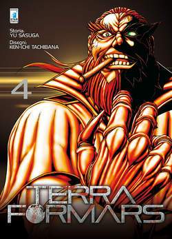 terra formars 4-EDIZIONI STAR COMICS- nuvolosofumetti.