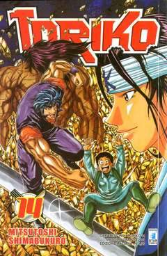 Toriko 14-EDIZIONI STAR COMICS- nuvolosofumetti.