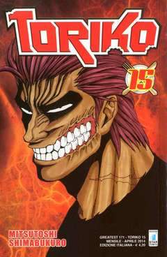 Toriko 15-EDIZIONI STAR COMICS- nuvolosofumetti.