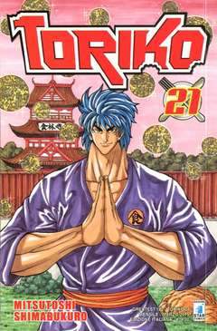 Toriko 21-EDIZIONI STAR COMICS- nuvolosofumetti.