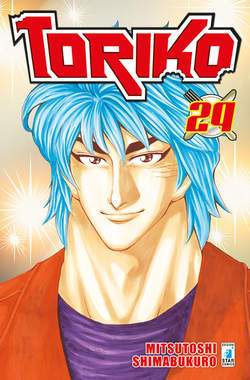 Toriko 29-EDIZIONI STAR COMICS- nuvolosofumetti.