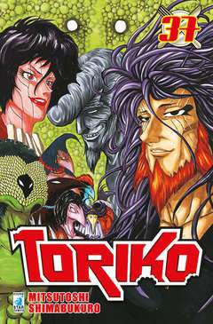 Toriko 37-EDIZIONI STAR COMICS- nuvolosofumetti.