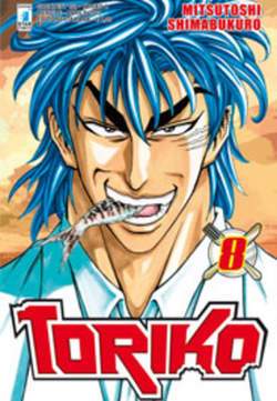 Toriko 8-EDIZIONI STAR COMICS- nuvolosofumetti.