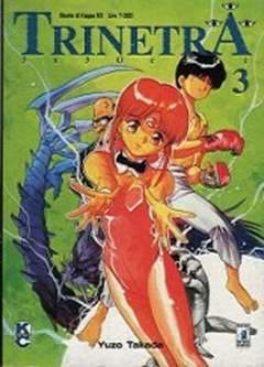 STORIE DI KAPPA 53-EDIZIONI STAR COMICS- nuvolosofumetti.