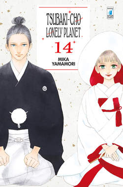 Tsubaki-Cho Lonely planet 14, EDIZIONI STAR COMICS, nuvolosofumetti,