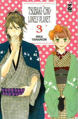 Tsubaki Cho lonely planet new edition 3