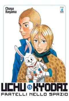 UCHU KYODAI FRATELLI NELLO SPAZIO 15-EDIZIONI STAR COMICS- nuvolosofumetti.