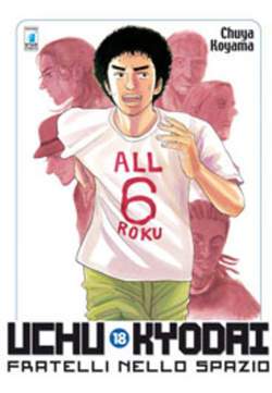 UCHU KYODAI FRATELLI NELLO SPAZIO 18-EDIZIONI STAR COMICS- nuvolosofumetti.