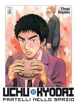 UCHU KYODAI FRATELLI NELLO SPAZIO 22-EDIZIONI STAR COMICS- nuvolosofumetti.