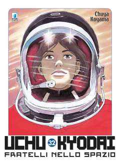 Uchu Kyodai fratelli nello spazio 32-EDIZIONI STAR COMICS- nuvolosofumetti.