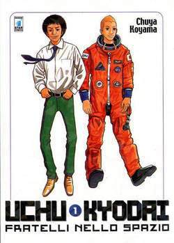 UCHU KYODAI FRATELLI NELLO SPAZIO 1-EDIZIONI STAR COMICS- nuvolosofumetti.