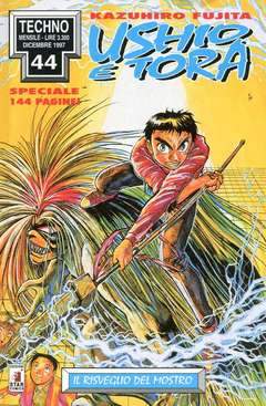 TECHNO 44-EDIZIONI STAR COMICS- nuvolosofumetti.