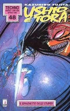 TECHNO 48-EDIZIONI STAR COMICS- nuvolosofumetti.