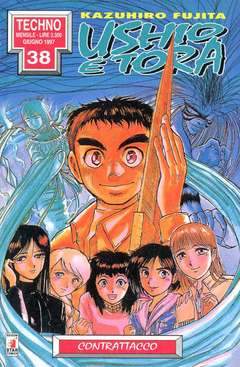 TECHNO 38-EDIZIONI STAR COMICS- nuvolosofumetti.