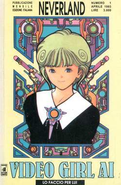 NEVERLAND 1-EDIZIONI STAR COMICS- nuvolosofumetti.