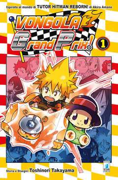 VONGOLA GRAND PRIX! 1-EDIZIONI STAR COMICS- nuvolosofumetti.