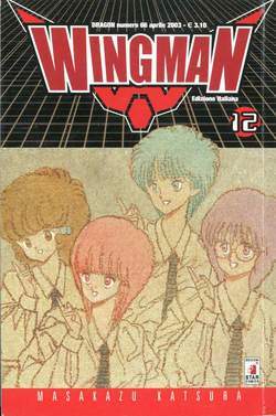 DRAGON 66-EDIZIONI STAR COMICS- nuvolosofumetti.