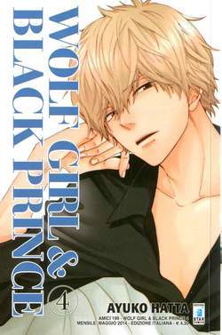 Wolf girl & black prince 4-EDIZIONI STAR COMICS- nuvolosofumetti.
