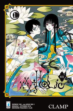 XXXHOLIC REI 1-EDIZIONI STAR COMICS- nuvolosofumetti.