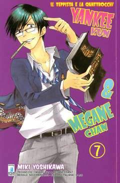 TECHNO 232-EDIZIONI STAR COMICS- nuvolosofumetti.